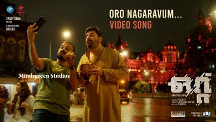 ரெண்டகம் - படம் எப்படி இருக்கு? - Rendagam Movie Review - Tamil
