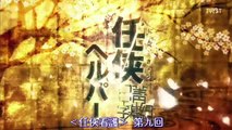 日劇-任俠看護09