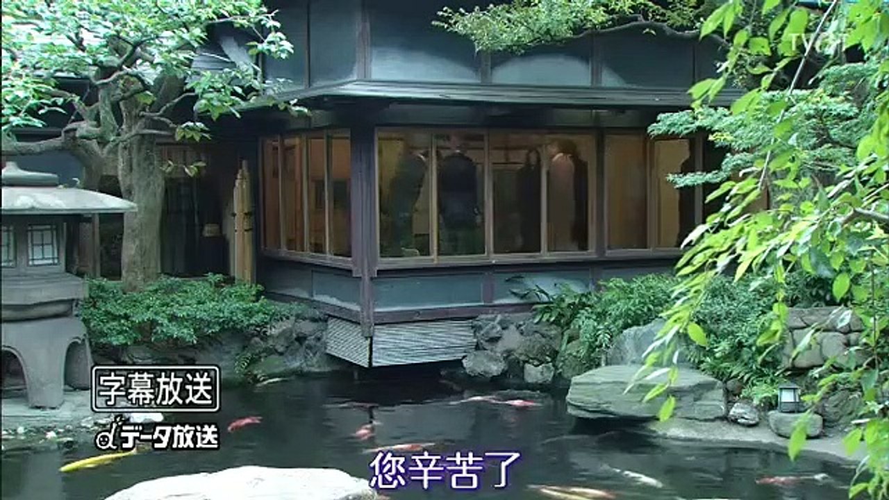 日劇-任俠看護11
