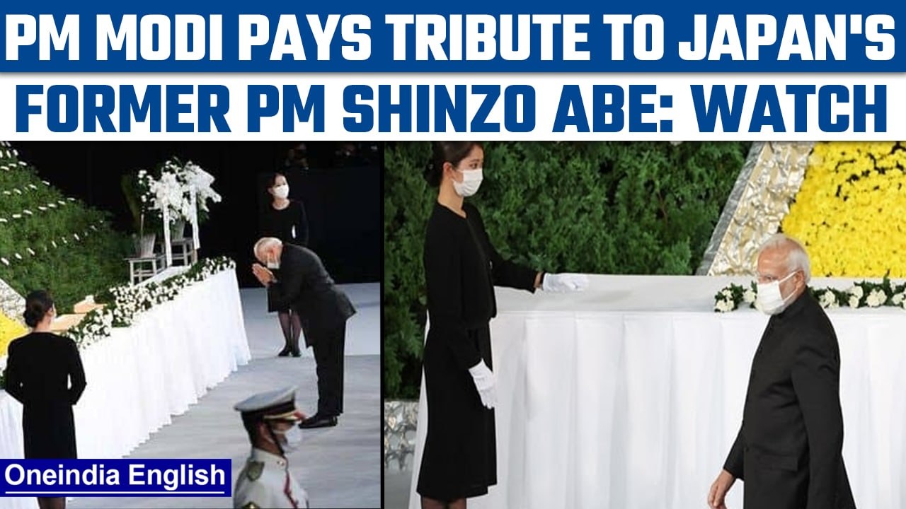 Shinzo Abe funeral: PM Modi pays tribute to former Japan PM, meets Fumio Kishida |Oneindia News*News