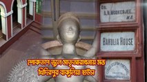 সনাতনী প্রথা ভঙ্গ , অশৌচের নিয়ম ভেঙে দুর্গা পুজো হয় এই বাড়িতে |OneIndia bengali