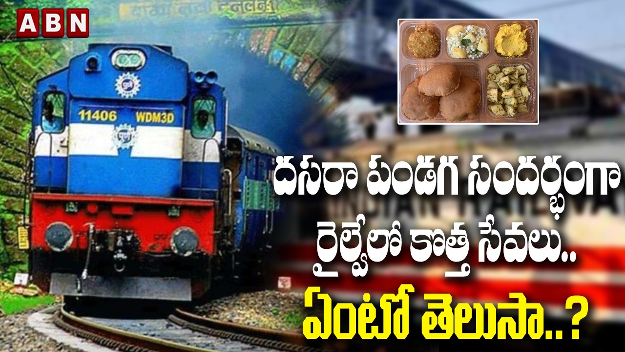 Indian Railways comes up with special menu for...