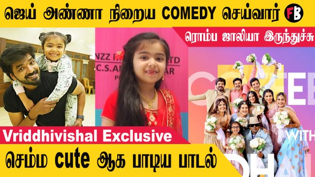 Vriddhivishal | 1.5 மில்லியன் ரசிகர்களுக்கு நன்றி சொன்ன அழகு செல்லம் விரித்திவிஷால் | * interview