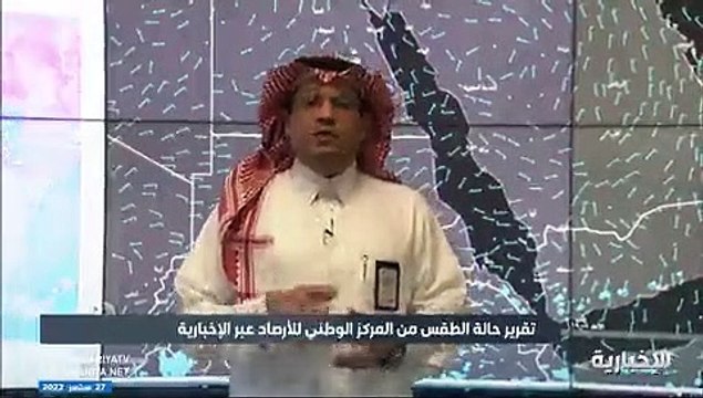 محلل بـ«الأرصاد»: استمرار الموجة الغبارية وارتفاع الرطوبة على بعض المناطق