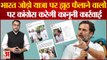Bharat Jodo Yatra पर झूठ फैलाने वालों पर कांग्रेस करेगी कानूनी कार्रवाई | Congress | Rahul Gandhi