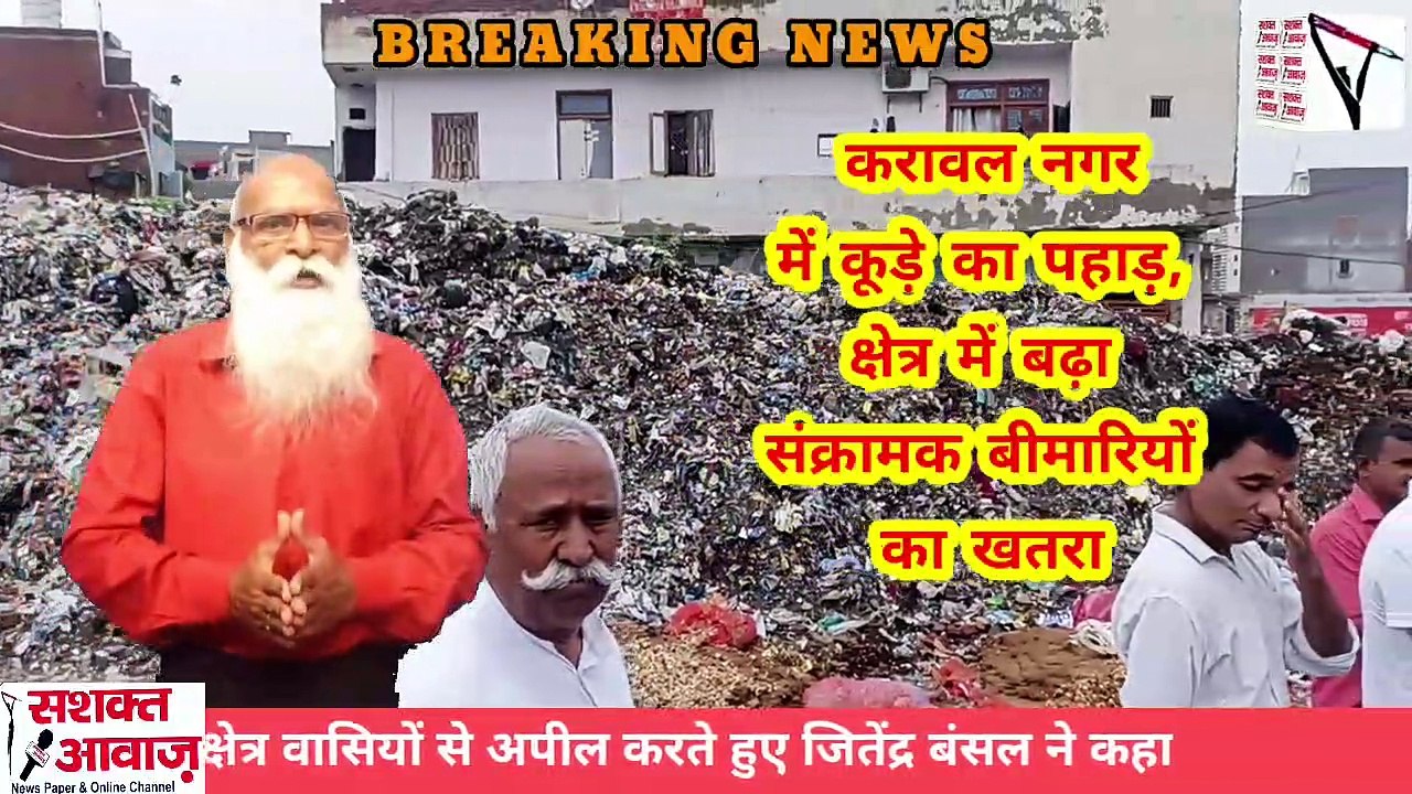 यू पी से दिल्ली की सीमा में घुसो तो, दिखेंगे कूड़े के पहाड़