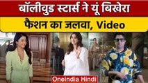 Janhvi Kapoor|Rashmika Mandanna| Malaika Arora | Bollywood | वनइंडिया हिंदी |*Entertainment