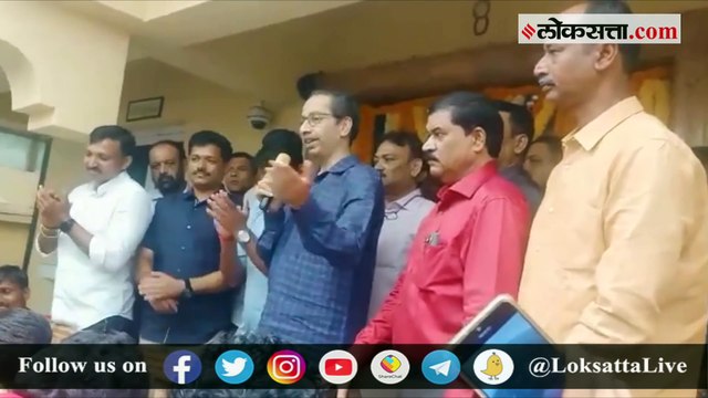 उद्धव ठाकरेंनी मातोश्री बाहेरून सत्ताधाऱ्यांवर साधला निशाणा