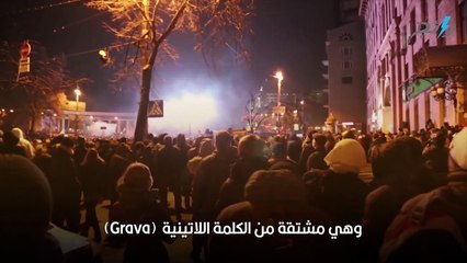 مصطلح الإضراب، ما هو وما هي أنواعه