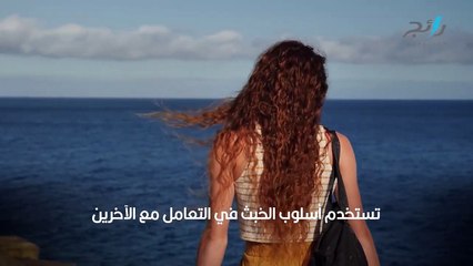 الأبراج الخبيثة من السيدات والرجال_ العقرب على رأس القائمة