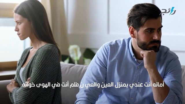 أبيات شعرية عن الخيانة_ الغَدرُ فينا طِباعٌ لا تَرى أَحَدًا