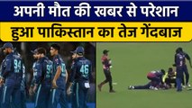 Pakistan के गेंदबाज Usman Shinwari के मौत की खबर वायरल, खुद बताई सच्चाई | वनइंडिया हिंदी *Cricket