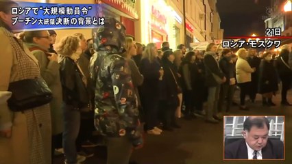 20220926「-予備役動員令＆住民投票-プーチン決断の狙いと波紋」プライムニュース