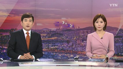 [뉴스가 있는 저녁] 다시보기 2022년 09월 27일