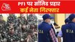 PFI Raids: Conspiracy to create unrest in Jamia Nagar