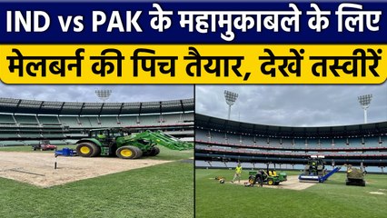 IND Vs PAK: Melbourne तैयार, 1 लाख दर्शकों के बीच खेला जाएगा महामुकाबला | वनइंडिया हिंदी *Cricket