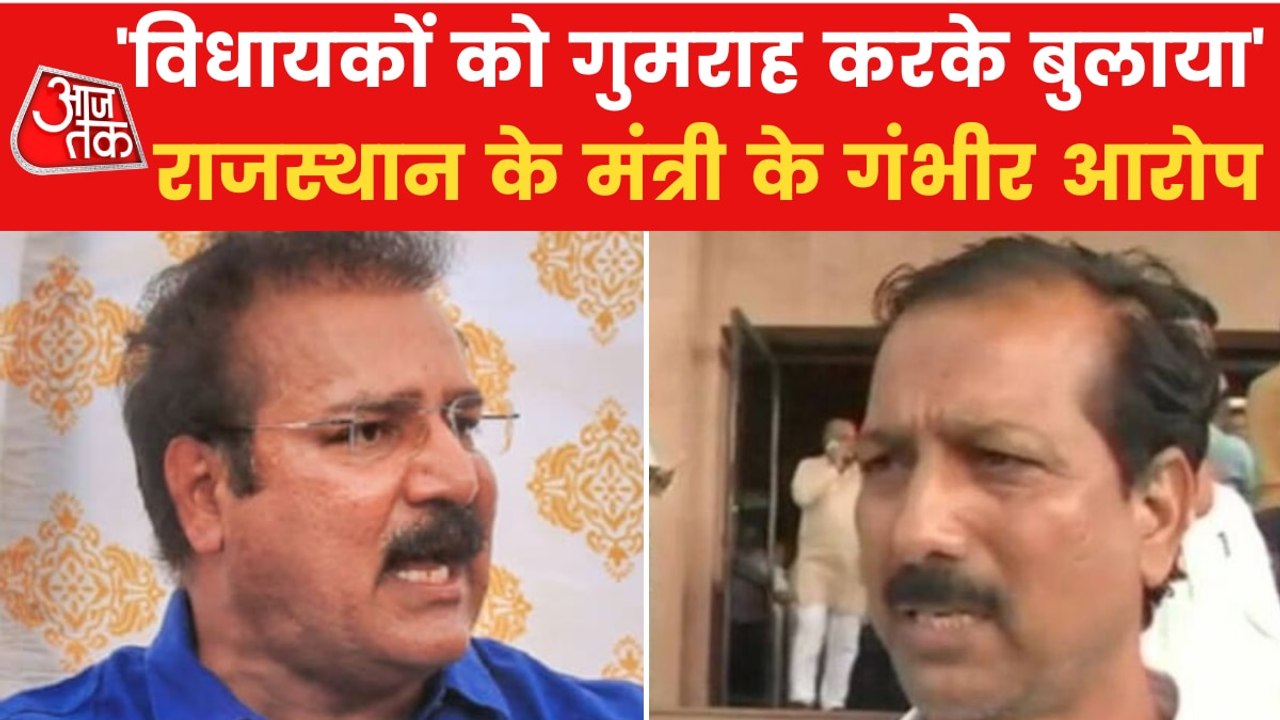 Rajendra Singh Gudha hits out at Pratap Singh K...