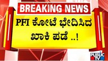 Karnataka Police Arrest Over 100 PFI and SDPI Men | Public TV