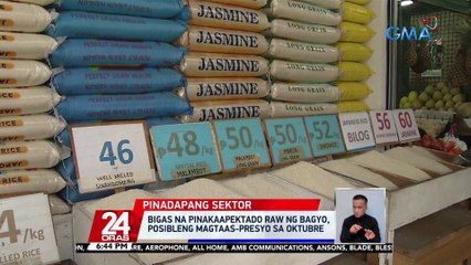 Ilang aanihin na sanang mga palay, nasayang matapos sirain ng Bagyong Karding | 24 Oras