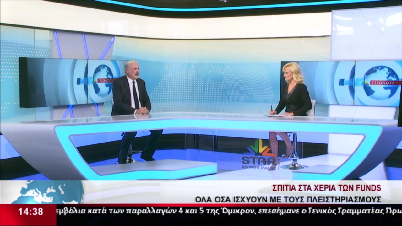 Ο Πρόεδρος του δικηγορικού συλλόγου Λαμίας, Θαν...