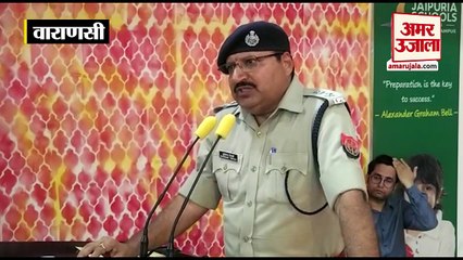 Police Ki Pathshala : SP ग्रामीण बोले- आम लोगों को नहीं अपराधियों को पुलिस से डरना चाहिए' | Varanasi