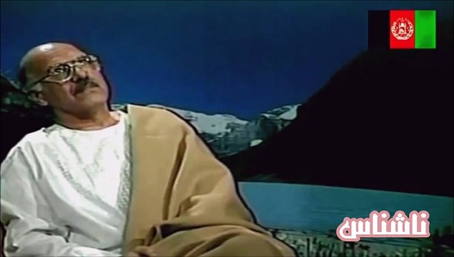 NASHENAS | ناشناس | دره به دره هوای پغمان به دره