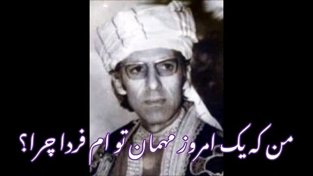 NASHENAS | ناشناس | آمدی جانم به قربانت ولی حالا چرا؟