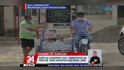 Guro sa Camarines Sur, pumapadyak ng pedicab para makapagturo nang libre | 24 Oras