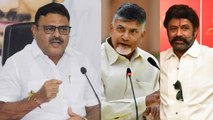 బాబుకి బుద్ధి లేదు.. బాలయ్యకి సిగ్గు లేదు.. లోకేష్ కి బుర్రే లేదు*Politics | Telugu OneIndia