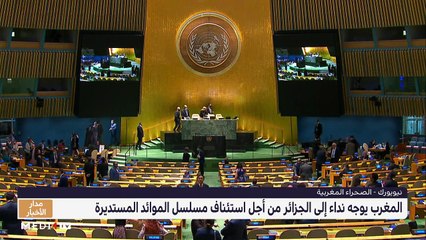 مدار الأخبار - الظهيرة - 27/09/2022