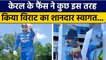 IND Vs SA: Virat Kohli का भव्य स्वागत, Fans ने Stadium के बाहर लगाया Flex | वनइंडिया हिंदी *Cricket