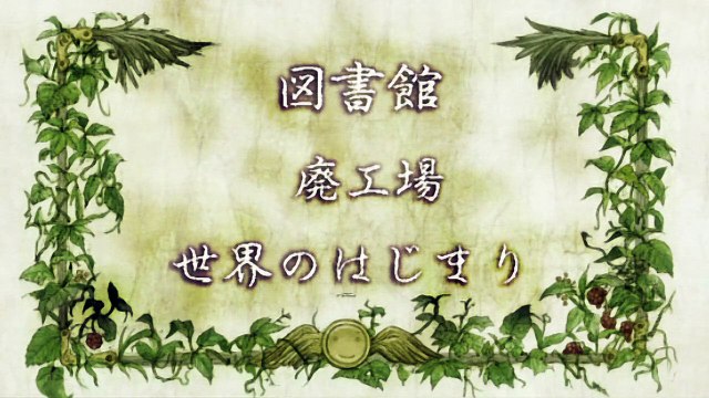 Haibane Renmei Staffel 1 Folge 5 HD Deutsch