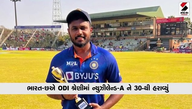 ભારતે ન્યુઝીલેન્ડનો કર્યો વ્હાઈટવોશ, સંજુ સેમસને આફ્રિકા શ્રેણી પહેલા કર્યો કમાલ