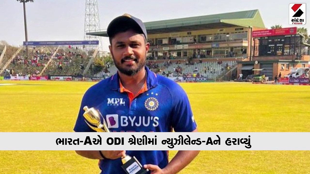 ભારતે ન્યુઝીલેન્ડનો કર્યો વ્હાઈટવોશ, સંજુ સેમસન...