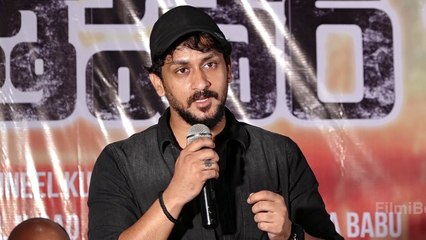 Welcome To Tihar College అంటున్న Suneel Kumar Reddy *Launch | Telugu FilmiBeat