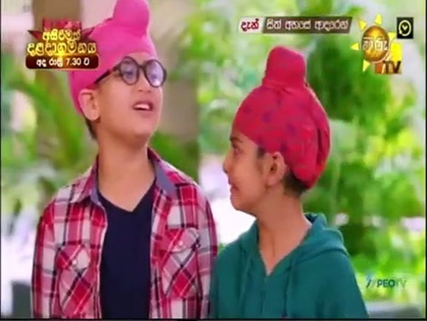 Sith Ahase Adaren 540