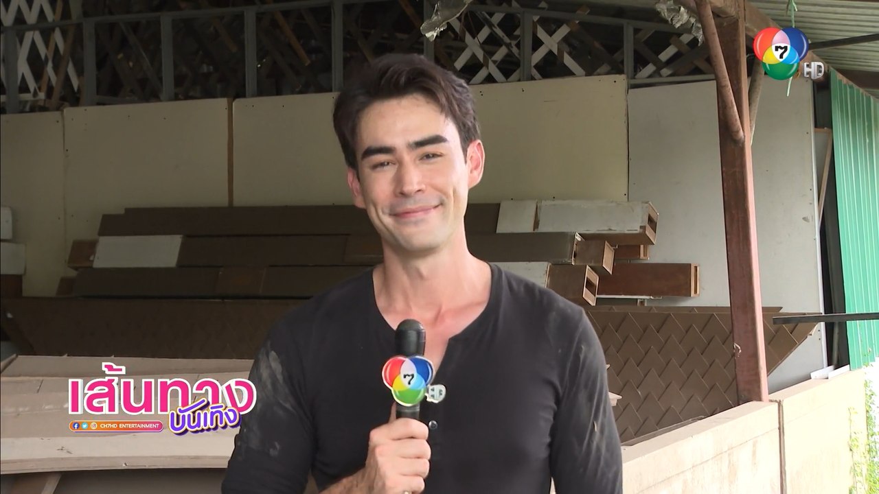 แม่โขง : หลุยส์ เฮส ผนึกกำลัง มิกค์ ทองระย้า ฟิ...