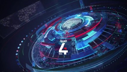 نشرة الرابعة | إيقاف 97 شخصا بتهم الفساد في السعودية