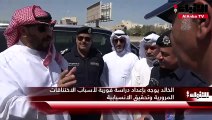 الخالد يوجه بإعداد دراسة فورية لأسباب الاختناقات المرورية وتحقيق الانسيابية