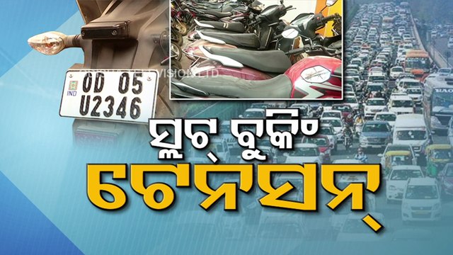 HSRP in Odisha: Vehicle owners suffer as deadline inches closer