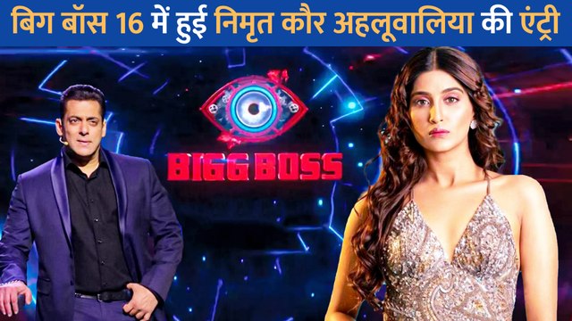 बिग बॉस 16, बिग बॉस 16 प्रतियोगी, बिग बॉस 16 प्रतियोगियों की सूची, बिग बॉस 16 प्रतियोगियों की सूची 2022