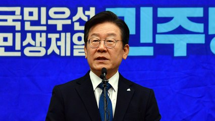 이재명, 尹 겨냥 "국격 훼손·국민 위협...제재 얘기 옳지 않다" / YTN