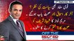 Off The Record | Kashif Abbasi | ARY News | 27th September 2022