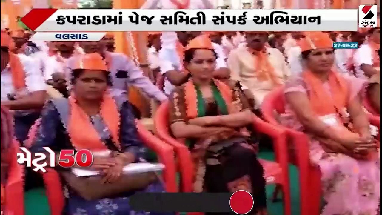 ચૂંટણી કમિશનરે પ્રેસ કોન્ફરન્સ યોજી | રાજકોટ પાલિકાના આરોગ્ય વિભાગની કાર્યવાહી