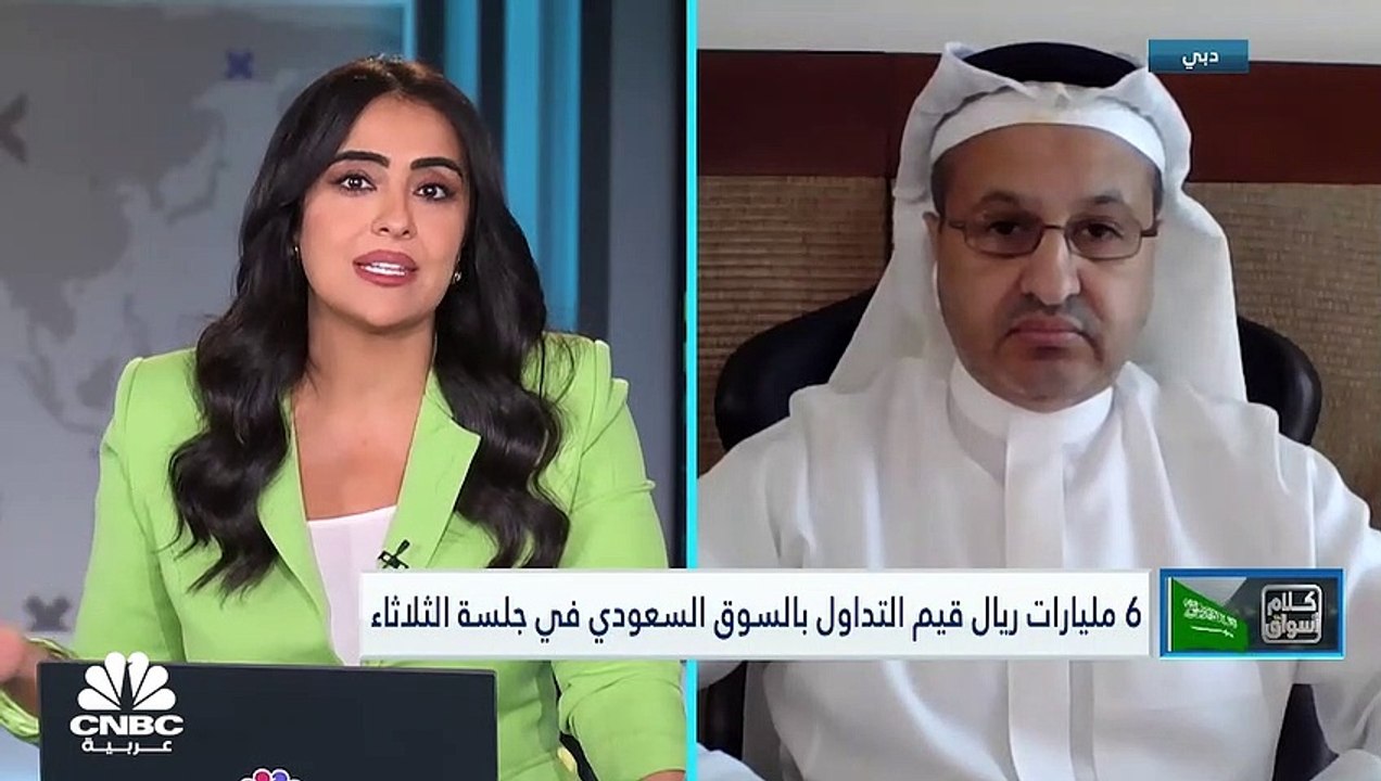 مؤشر السوق السعودي يرتد من أدنى إغلاق له في 10 أشهر