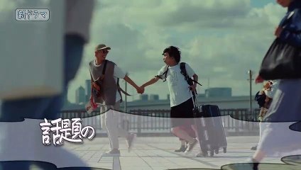 Kabe Koji Saison 1 - Trailer (EN)