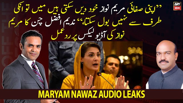 I can't speak for her, Nadeem Afzal Chan's reaction to Maryam Nawaz's audio leaks