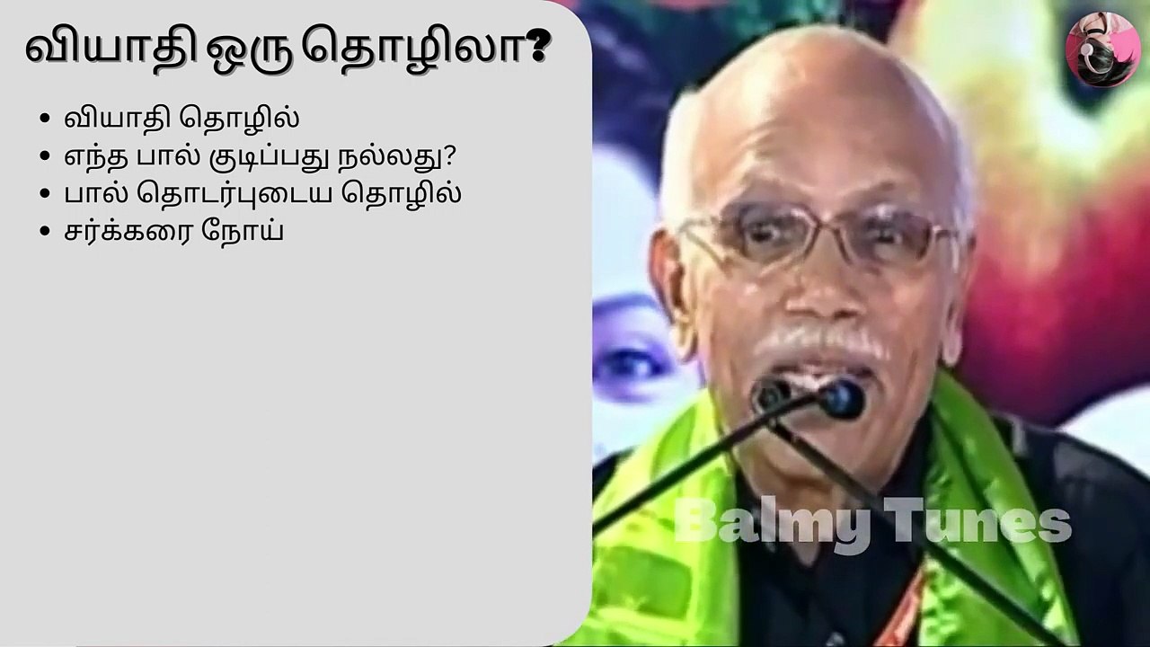 The sickness industry (வியாதி ஒரு தொழிலா?) || Dr BM Hegde