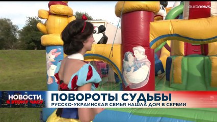 Новости дня | 27 сентябрь — вечерний выпуск