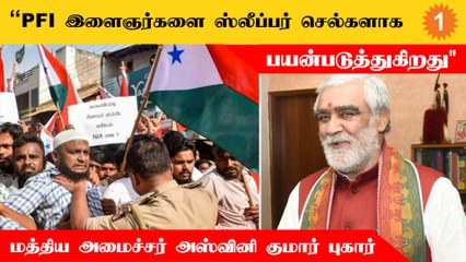 திமுகவின் செயல்பாடு வன்முறையை ஊக்குவிக்கும் விதமாக இருக்கு - மத்திய இணை அமைச்சர் அஸ்வினி குமார்